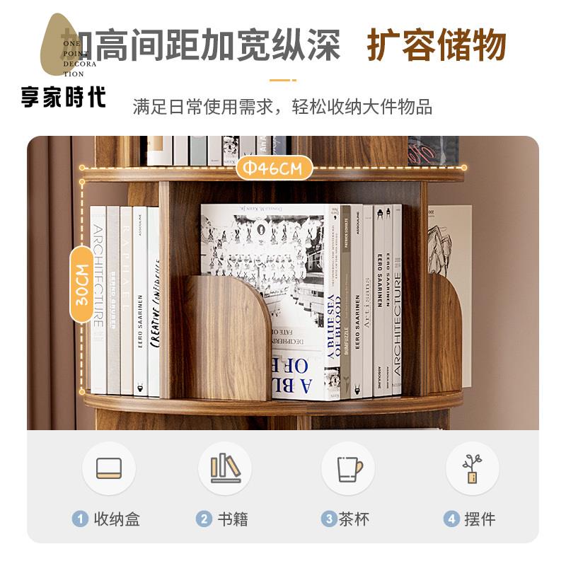 現貨下殺 旋轉書架 書架 旋轉書架360度帶輪可移動客廳書櫃落地多層置物架家用學生收風源 廠家直供wy15
