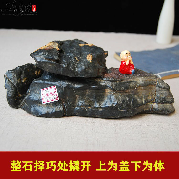 靈璧奇石原石硯臺帶蓋石函文房擺件精品可磨書法收藏手工製作稀缺