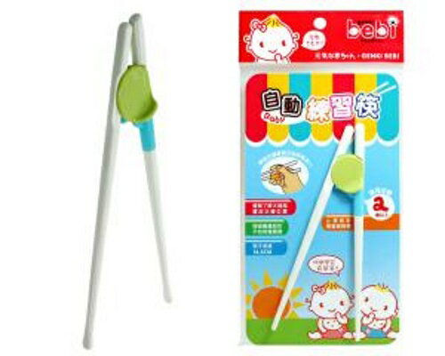 元氣寶寶 寶寶自動練習筷