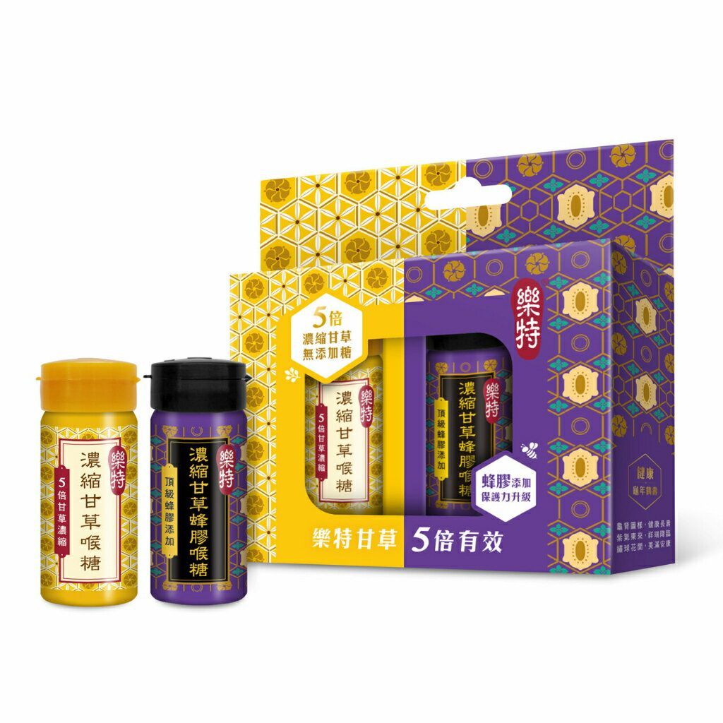 ＵＴＯ｜樂特甘草 花磚特仕版(濃甘6g+蜂膠6g)/盒 潤喉爽聲 臺灣公司貨/開立發票