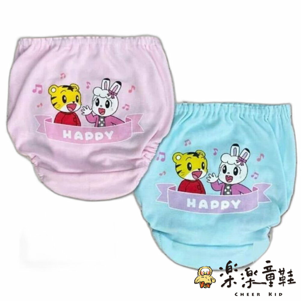 台灣製巧虎琪琪三角內褲-4入 - 兒童內褲 角落小夥伴 角落生物 台灣製 MIT