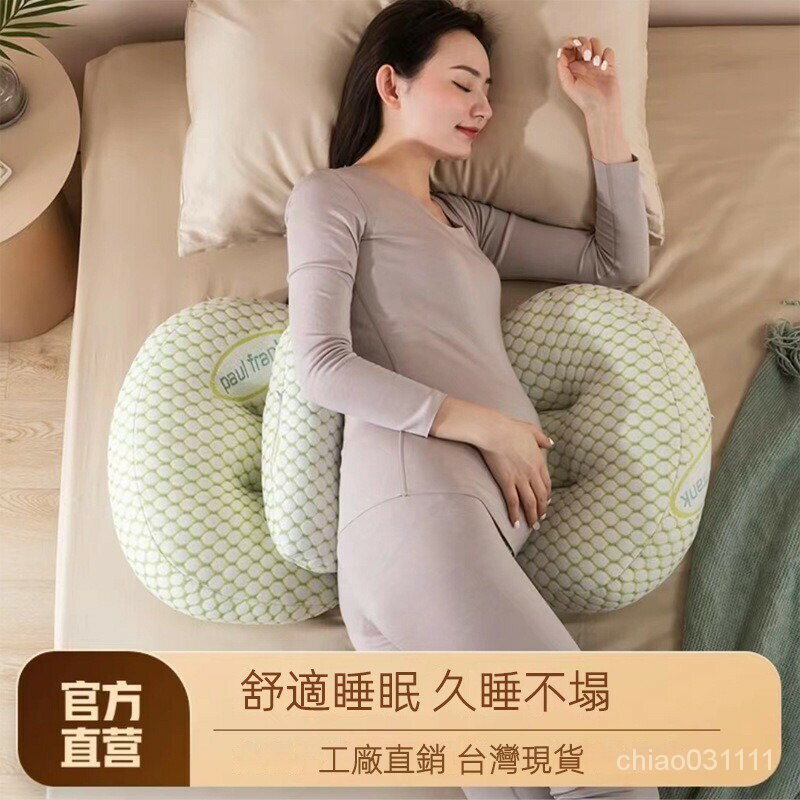 孕婦枕 U型枕 孕婦枕頭 孕婦抱枕 孕婦月亮枕 媽媽枕 孕婦側睡枕 孕𡠹枕 哺乳枕 側睡枕 可拆洗
