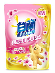 白蘭含熊寶貝馨香精華大自然馨香洗衣精補充包1.6KG