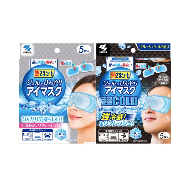 日本製 小林製薬 涼感/超涼感眼罩 5枚入 冷感 清涼 涼爽 冰敷 清涼眼部凝膠片 涼感 舒壓 眼部疲勞 眼睛休息【小福部屋】 1