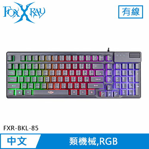 【現折$50 最高回饋3000點】 FOXXRAY 狐鐳 鋼尼爾戰狐 電競鍵盤 (FXR-BKL-85)