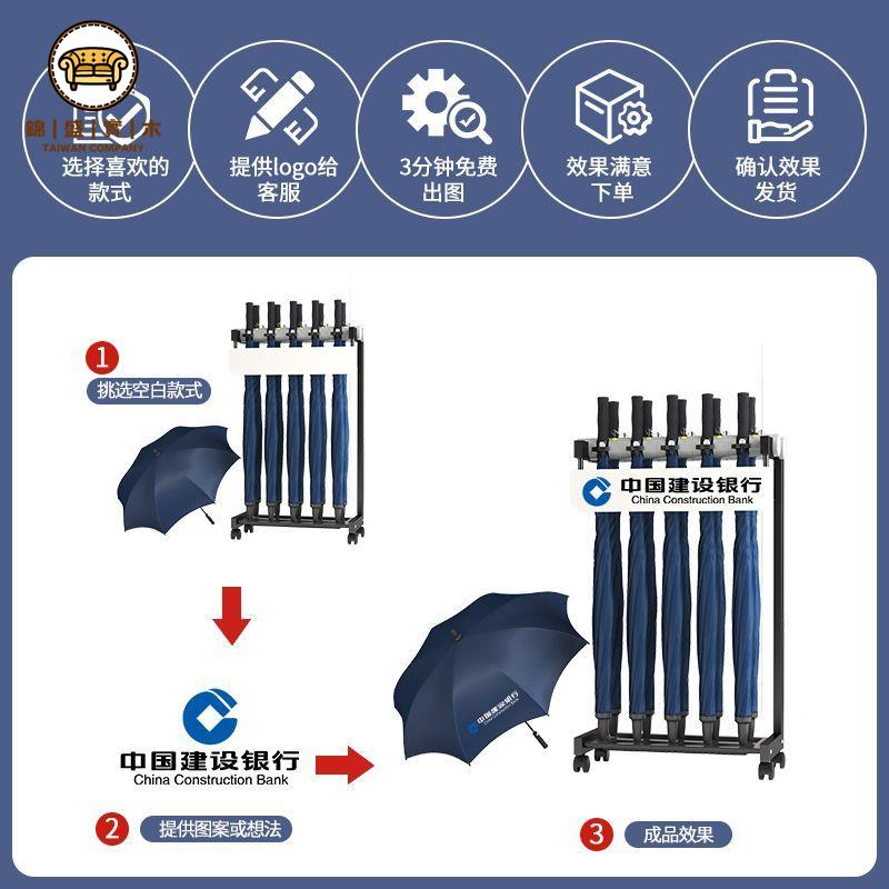 免運 雨傘架 可客製logo 傘桶 傘架 收納架 商用雨傘架酒店大堂帶鎖傘架定製學校公司銀行收納架家用置物架子全館優惠 工廠現貨直銷 售後保障 可開發票 j5613