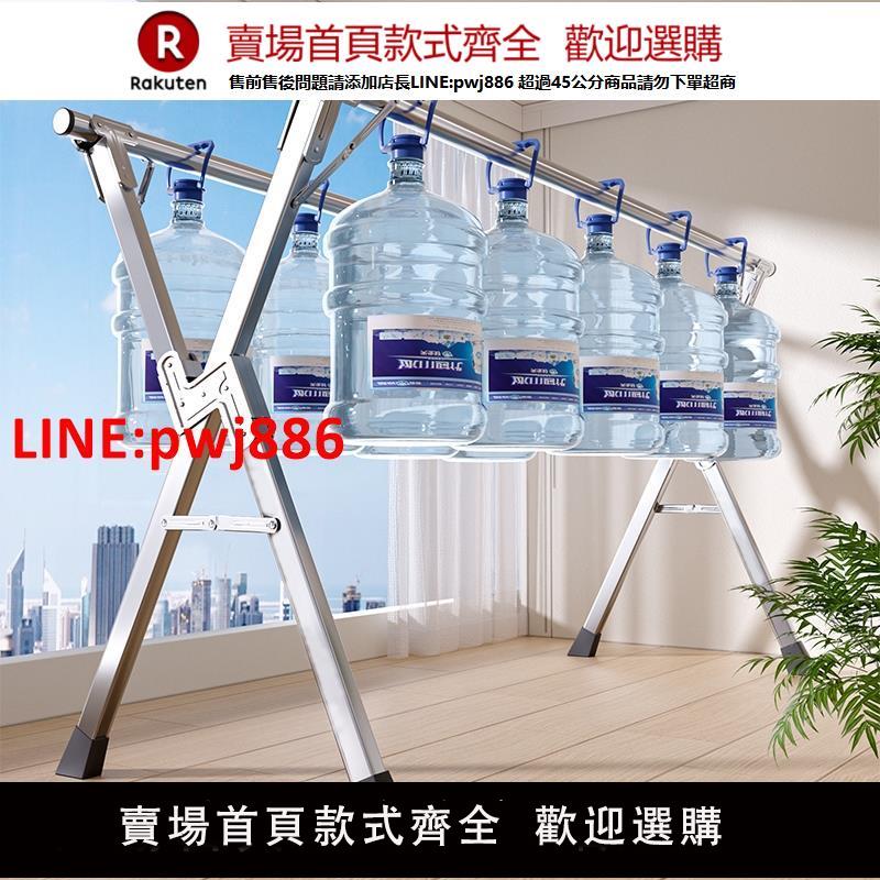 【臺灣公司 優質服務】折疊晾衣架落地室內家用陽臺臥室不銹鋼室外涼伸縮曬被子神器掛衣