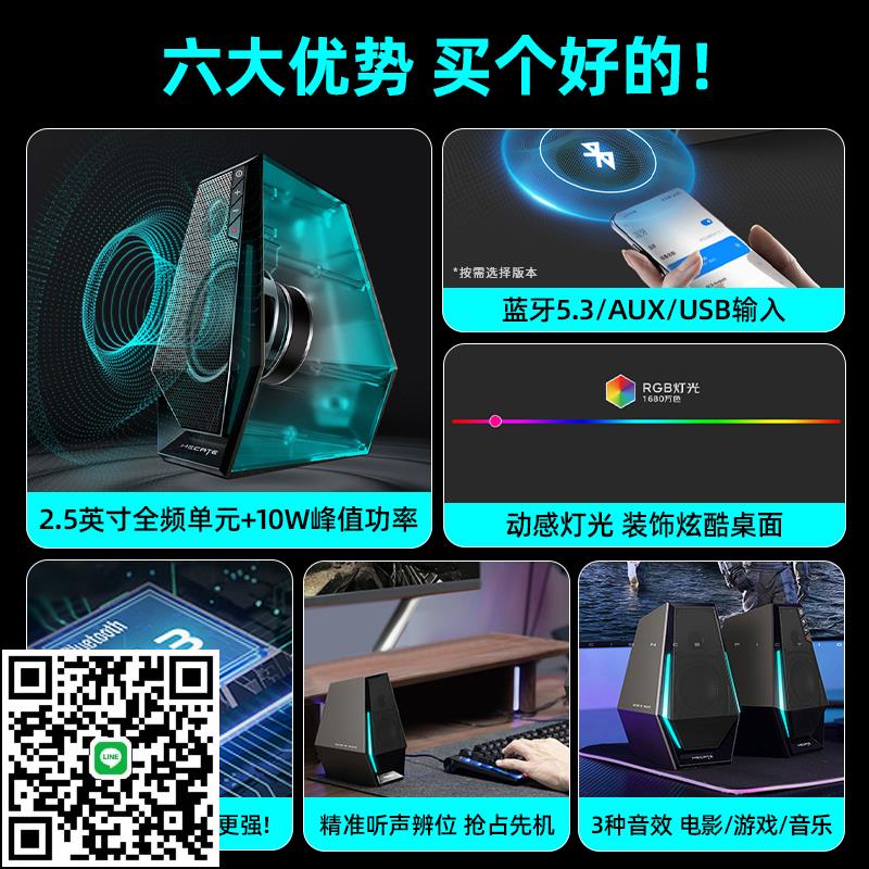 漫步者G1500電腦音響臺式家用小音箱遊戲桌面型有線筆記本usb