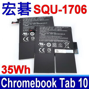 ACER 宏碁 SQU-1706 電池 Chromebook Tab 10 D651N 平板電腦 平板電池