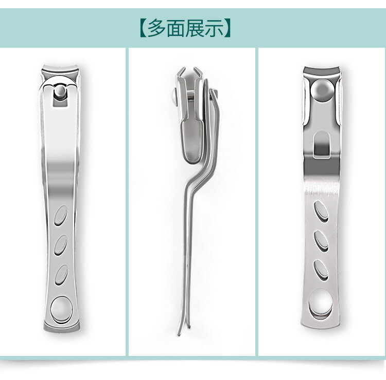 360度旋轉指甲刀指甲剪指甲鉗成人家用不銹鋼修甲美甲工具趾甲| 協貿