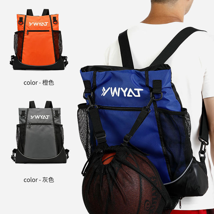 【Beda/貝達】籃球包 籃球包訓練包籃球袋網兜網袋大容量多功能雙肩足球背包排球