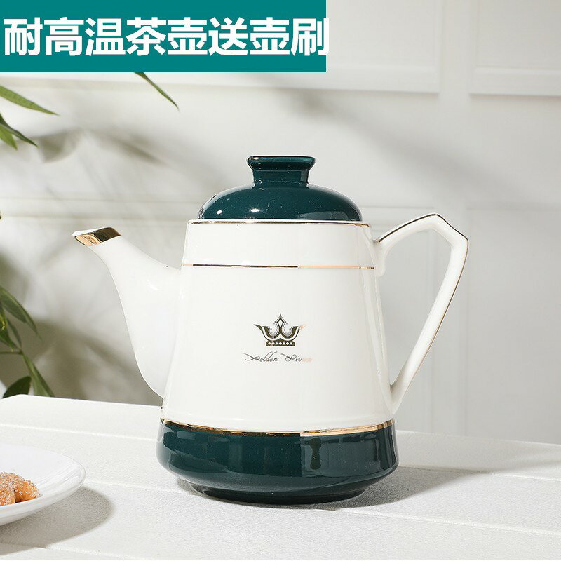 大號茶壺陶瓷冷水壺單壺家用耐高溫帶過濾孔泡茶壺涼水壺咖啡壺