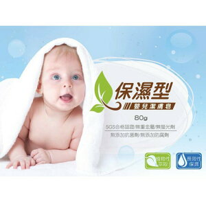 KU.KU酷咕鴨 保濕型嬰兒潔膚皂