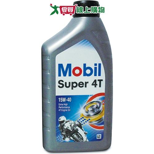 ★4件超值組★美孚 超級4T機油1L (15W40)【愛買】