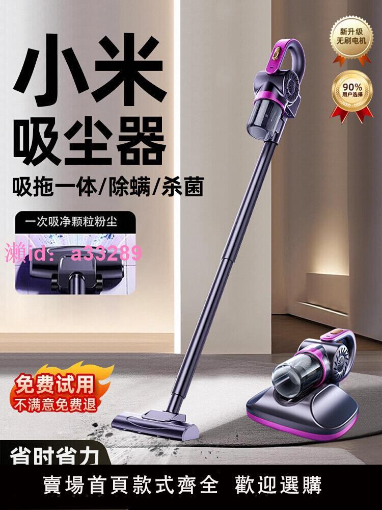 2025新款無線吸塵器家用小型手持靜音吸拖一體寵物貓毛強力吸塵機