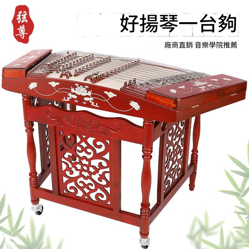 公司貨 免運開發票 402 揚琴樂器專業演奏楊琴樂器花梨木揚琴 初學入門考級演出洋琴 | 匠人木業 | 樂天市場Rakuten