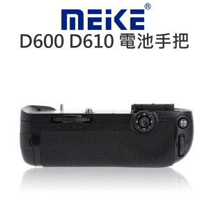 MeiKe 美科 電池手把【NIKON D600 D610】垂直握把 電池把手 一年保固 同原廠【中壢NOVA-水世界】