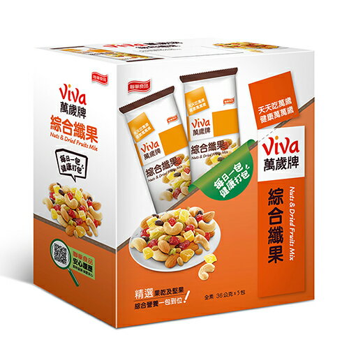 萬歲牌盒裝系列(綜合纖果/海苔杏仁小魚/無調味綜合果/蔥燒辣小魚花生)(24~36G*5包/入)【愛買】 2