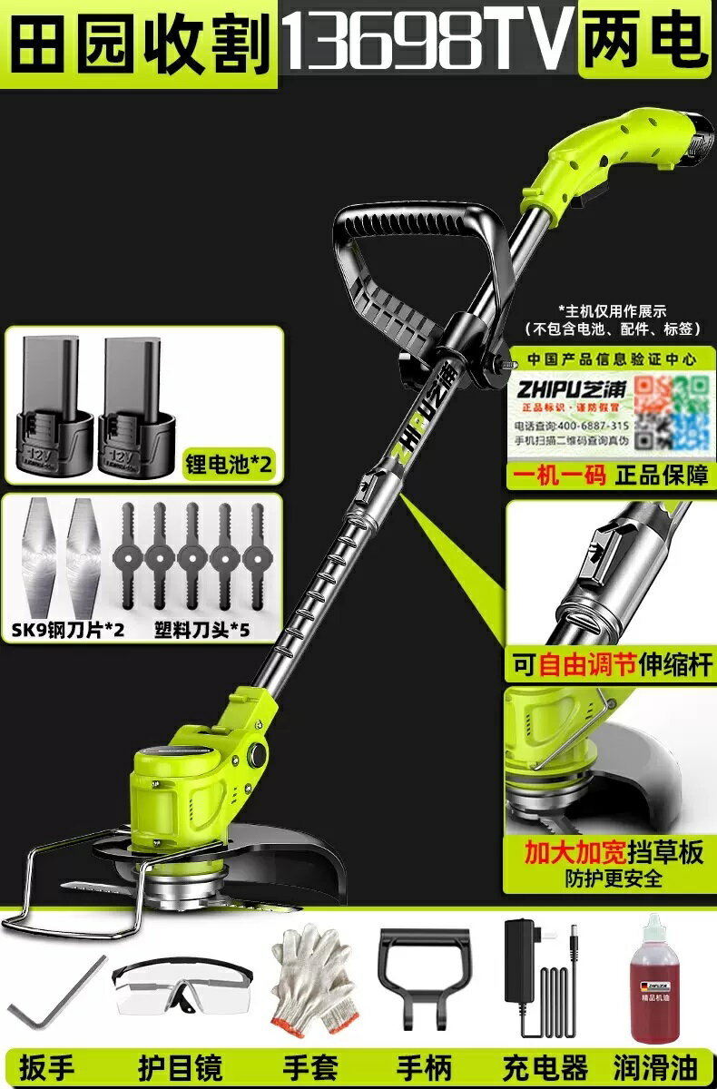 割草機 鋰電割草機 除草機 電動割草機家用小型鋰電除草機草坪修剪機多功能打草機鋤除草神器『cyd21884』