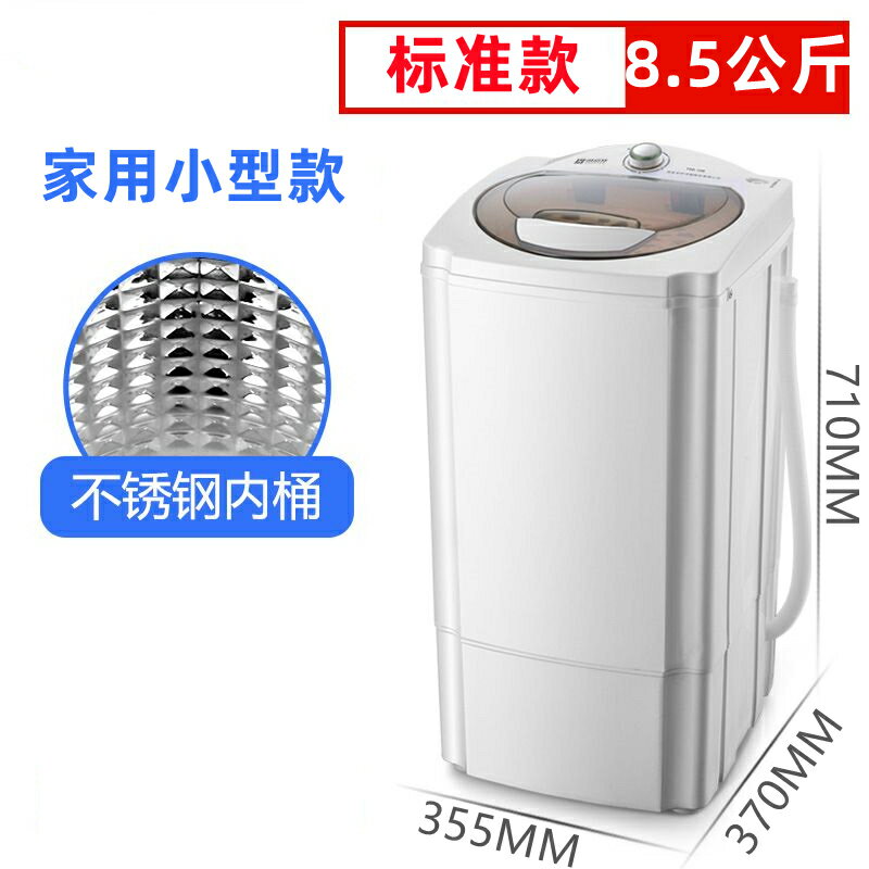 【台灣公司 可開發票】駱駝脫水機烘干機家用干燥桶小型單轉單脫水桶大容量宿舍出租迷你 5