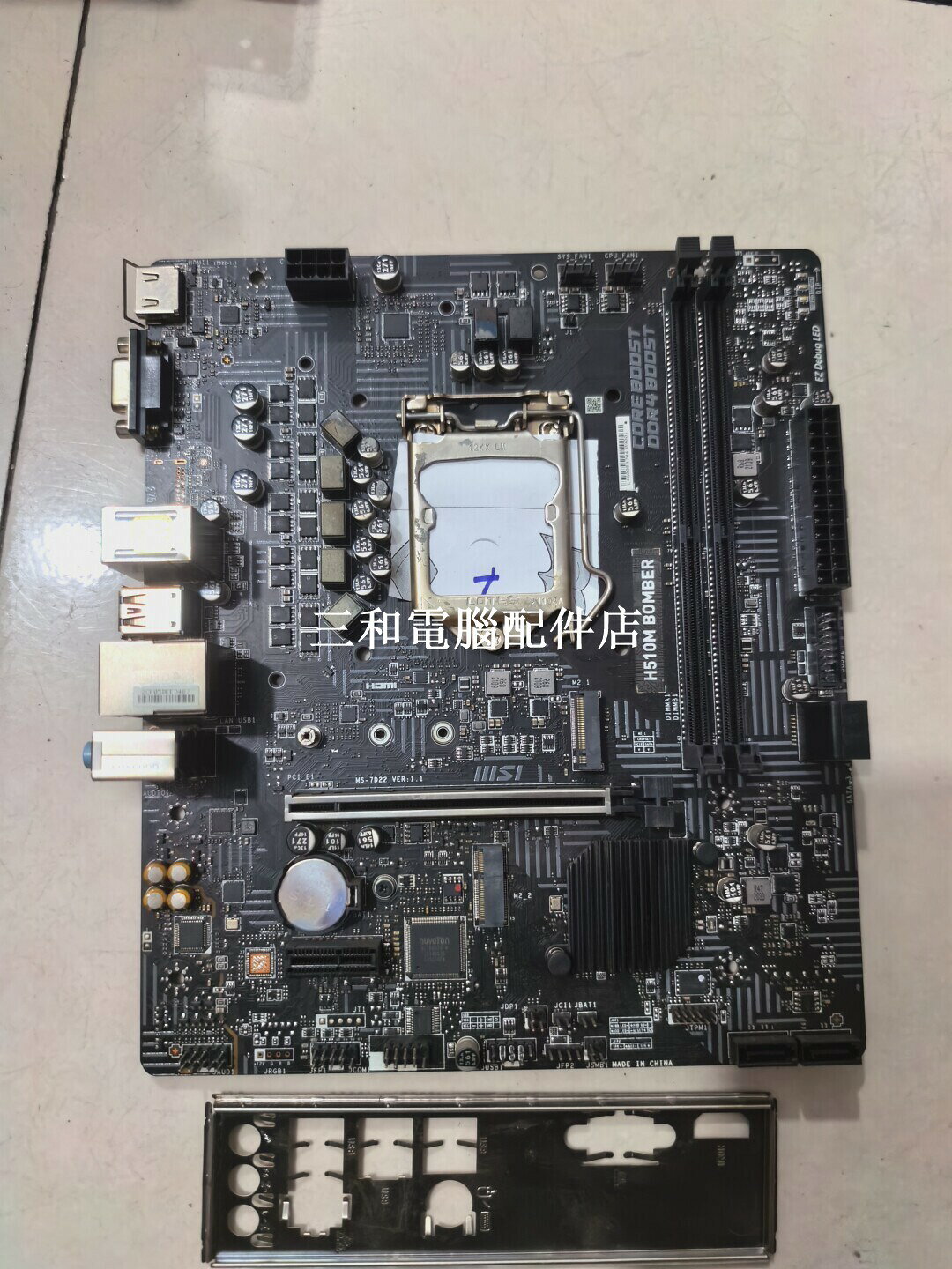 微星 H510M Bomber 主機板 性能卓越 穩定可靠 適合遊戲與創作 微星主機板 寬電壓適配 強化散熱設計