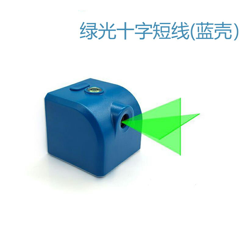 {可打統編 保固一年}綠紅外線 線十字雷射水平儀高精度強光細線 線迷小型充電強磁打線 線定位器 0