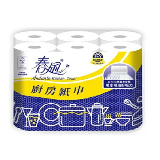 春風 廚房紙巾 60張 6捲/8袋/箱【躍獅線上】