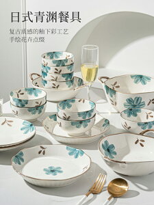 日式米飯碗陶瓷餐具菜盤子碗碟套裝單個面碗家用新款雙耳湯碗