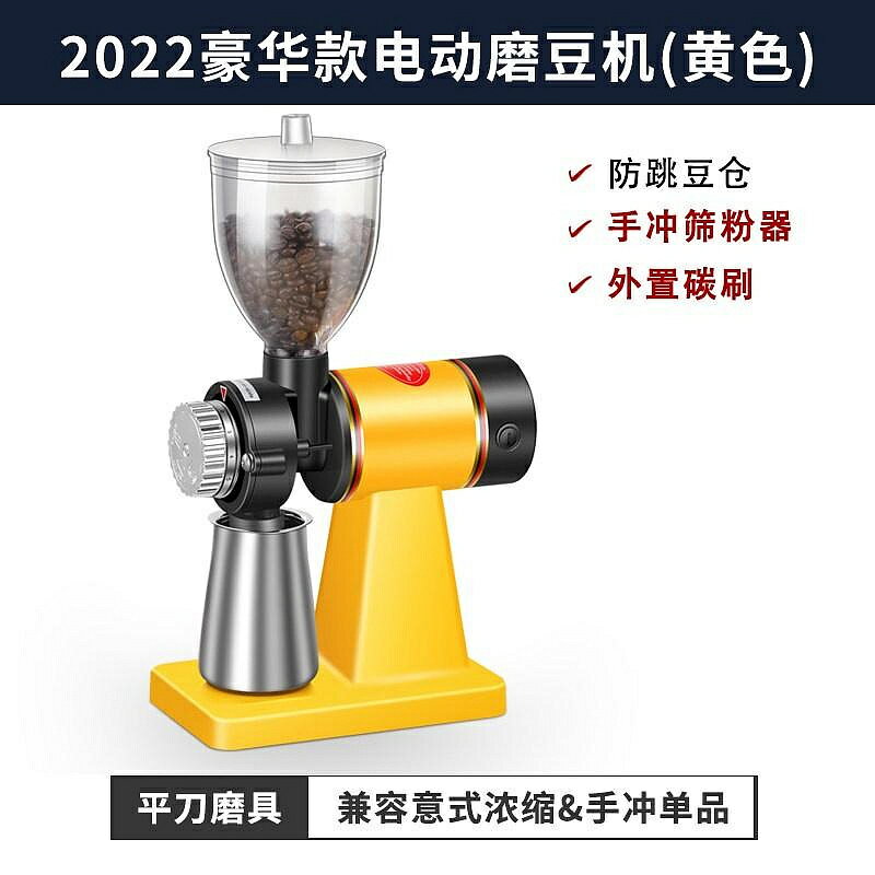 （咖啡用品與配件）電動咖啡豆研磨機小飛鷹磨豆機家用小型意式手衝咖啡機磨豆器新款