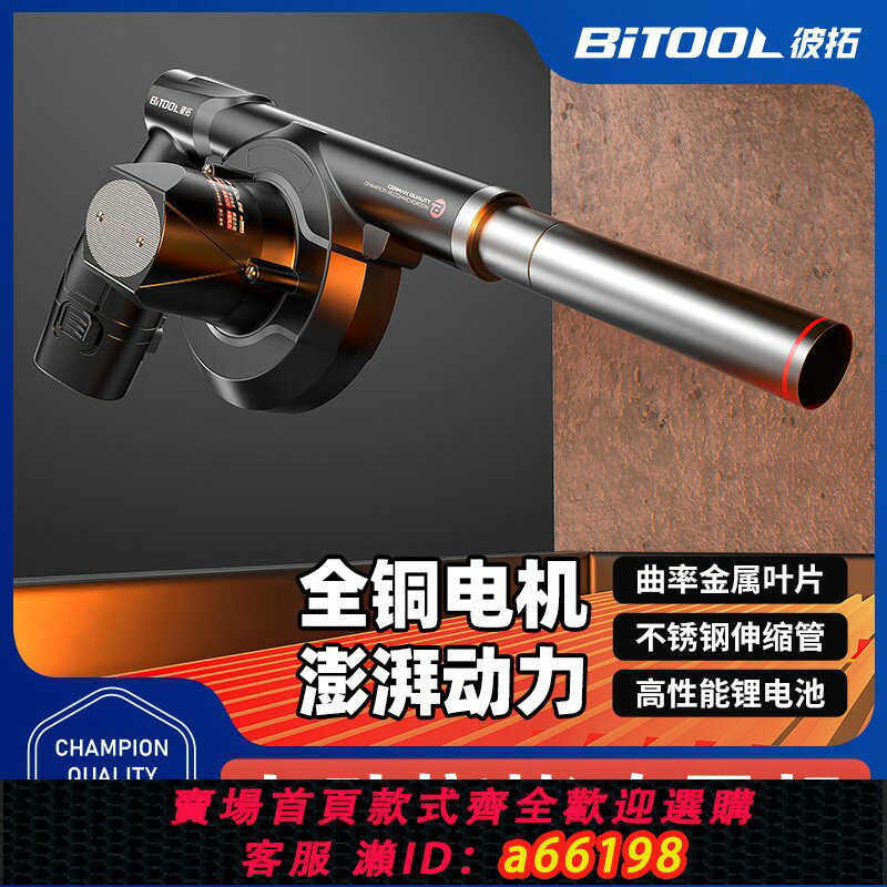 【臺灣公司 可開發票】電動鼓風機燒烤專用吹風機小型手持無線充電便攜式生火點碳爐戶外