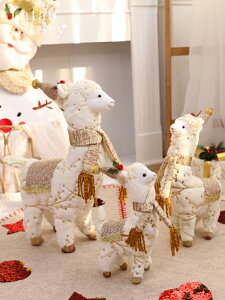 圣誕裝飾品米金色羊駝禮包圣誕節日裝扮商場場景布置玩偶公仔擺件