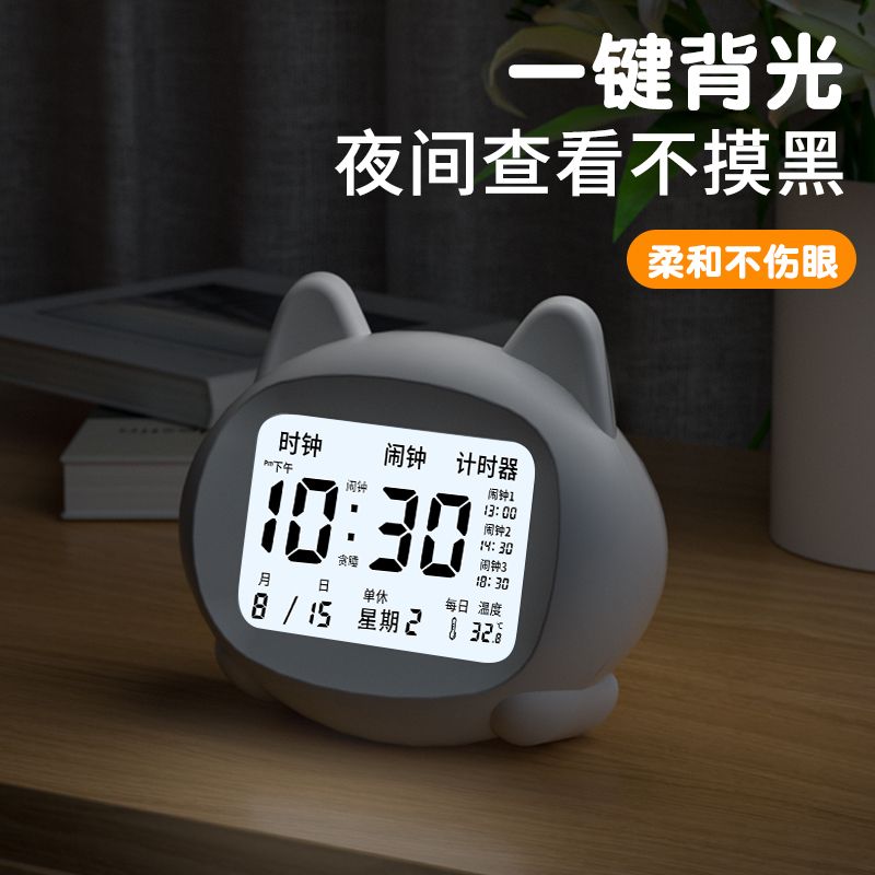 【1.22024新款學生宿舍專用多功能強力叫醒男女孩兒童卡通可愛智慧鬧鐘【北歐家居生活】