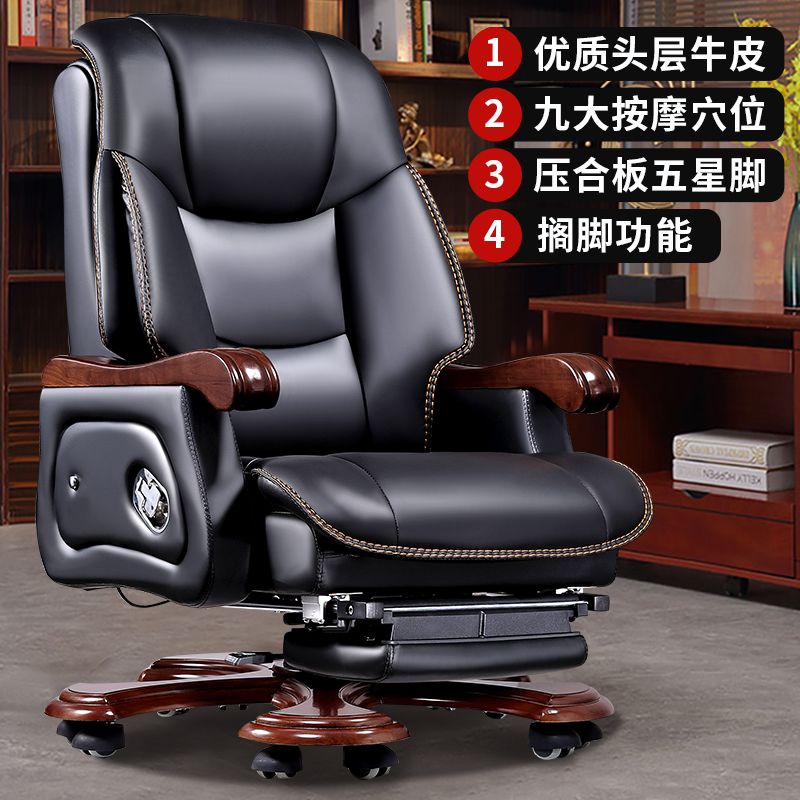 【可開發票】老板椅商務真皮總裁辦公椅子按摩椅牛皮大班椅實木可躺電腦椅家用 3