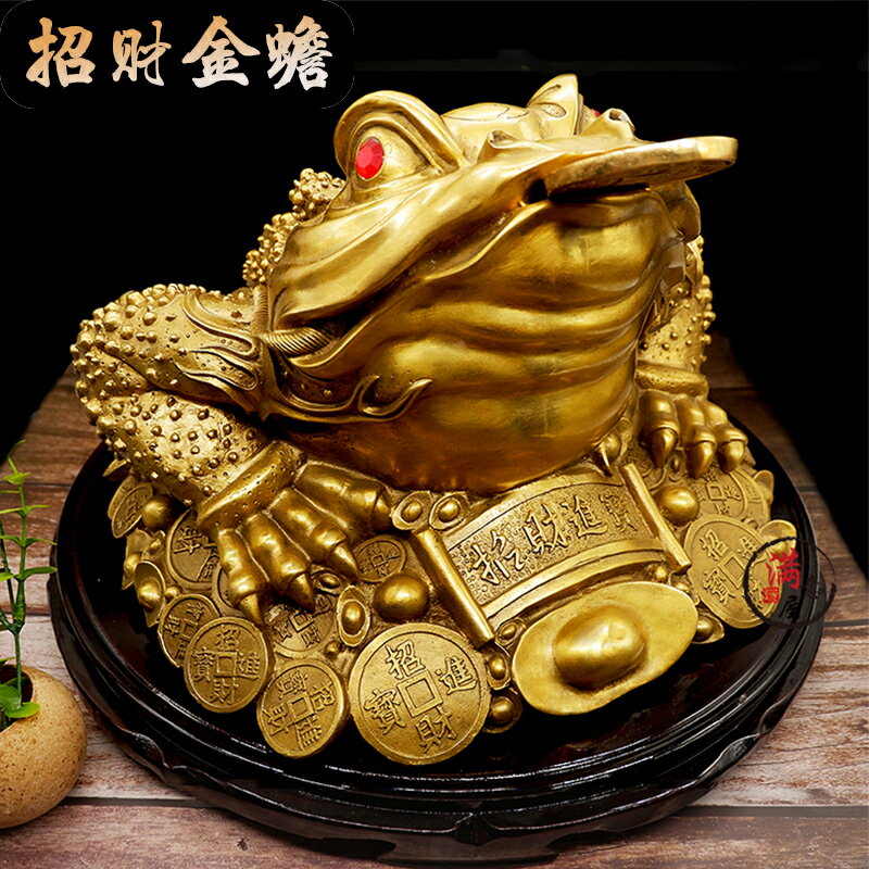 純銅三足金蟾招財擺件金蟬蟾蜍旺財客廳店鋪公司工藝裝飾傢俱擺設