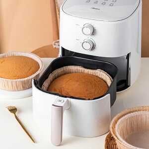 蛋糕模具空氣炸鍋專用一次性戚風工具蛋糕胚油紙托紙杯底托烘焙