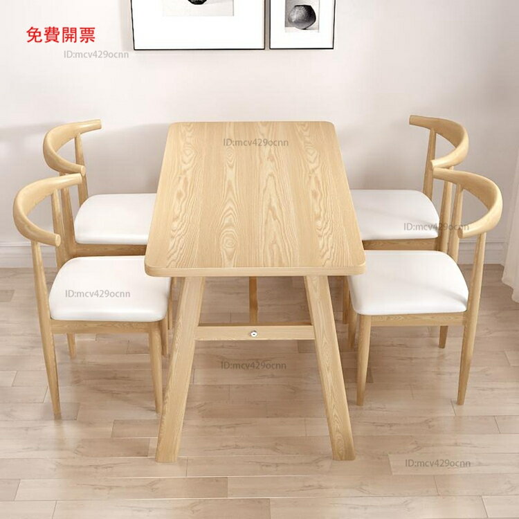 免運餐桌家用仿實木現代簡約餐廳小吃桌椅組合奶茶飯桌快餐店吃飯桌子X3