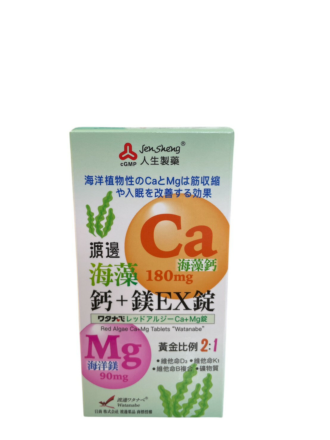 人生製藥 渡邊海藻鈣+鎂EX膜衣錠 60錠/罐