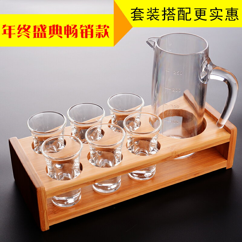 創意玻璃子彈杯家用杯架白酒杯洋酒杯烈酒杯子刻度分酒器酒具套裝1入
