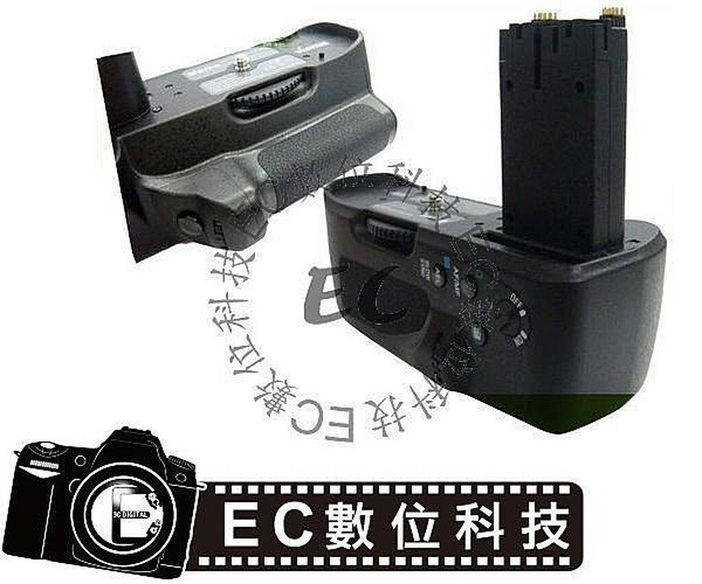 【EC數位】Meike 美科 Sony A850 A900專用VG-C90AM 垂直把手 電池手把VGC90AM