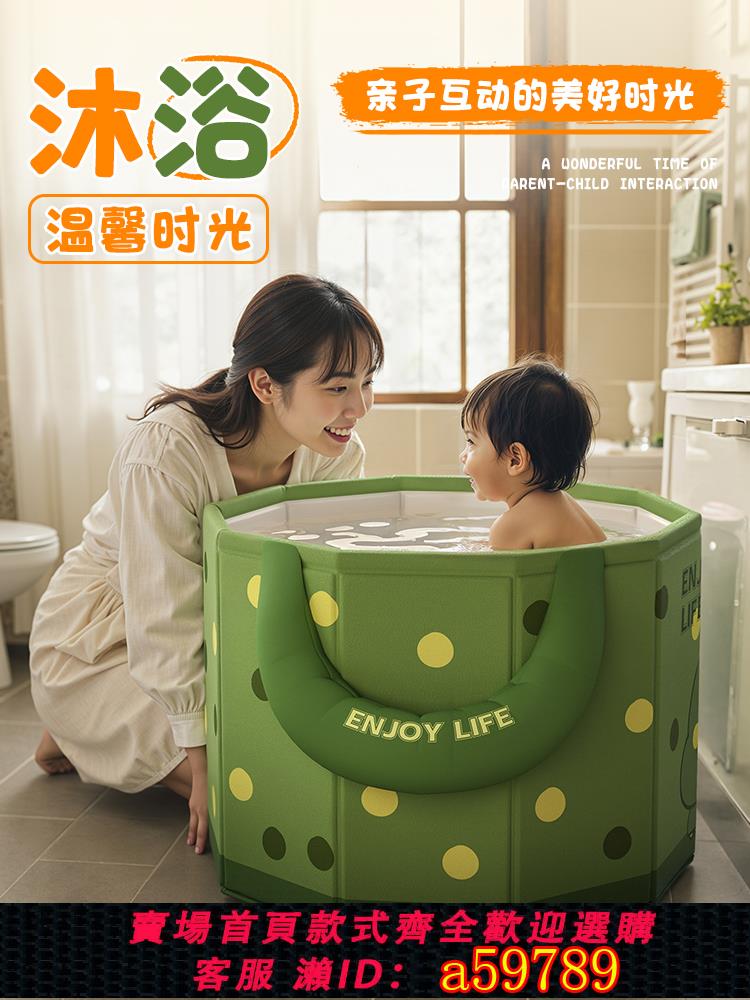 【臺灣公司 可打統編】兒童泡澡桶折疊泡浴桶家用洗澡桶小孩寶寶專用加厚大人沐浴桶浴盆