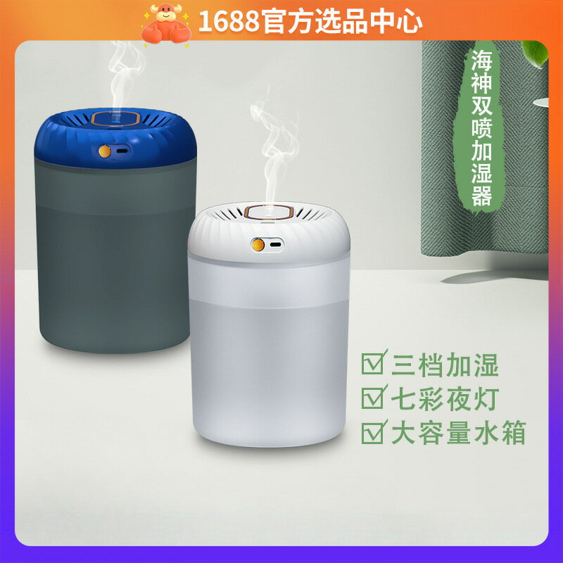 家用必備 空氣淨化器 空氣淨化機 室內淨化新款臥室便攜式可定時香薰機大容量加濕器車載空氣凈化器家用禮品
