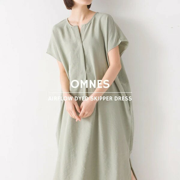 綺丹尼 日本OMNES光滑質感短袖休閒洋裝 3色 日本🇯🇵直送