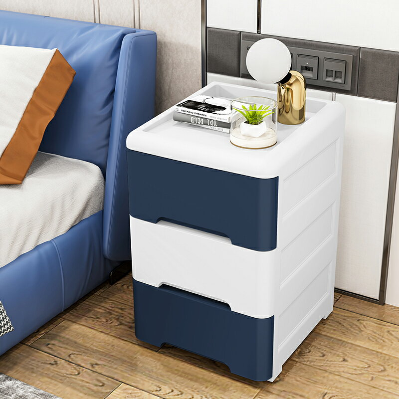 免運 收納箱 35cm床頭柜簡約小戶型塑料現代置物架墨藍多功能臥室床邊收納柜子