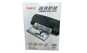 節奏TEMPO L-50 3x5護貝膠膜(50張/盒)