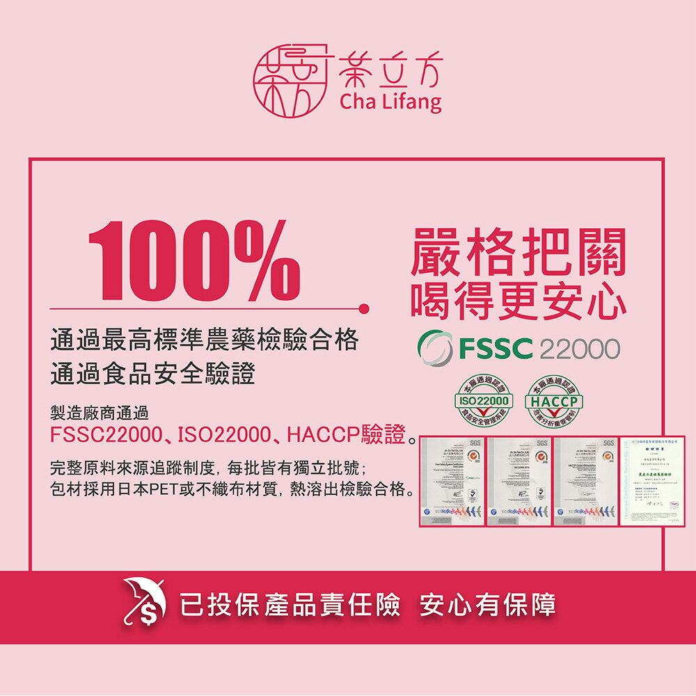 【茶立方】纖暢玫瑰紅玉茶PLUS+│台灣經典紅玉紅茶│玫瑰花瓣 | 膳食纖維│三角立體茶包 5包/盒 4