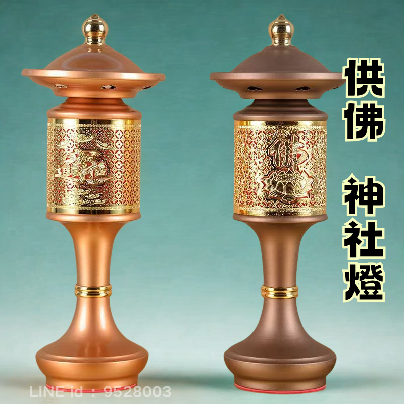 蓮花燈 佛燈 供佛燈 佛前燈 家用供燈 佛前供燈 長明燈 插電招財神燈 蓮花燈 神社燈 供佛燈 led家用佛堂用具 店長優選