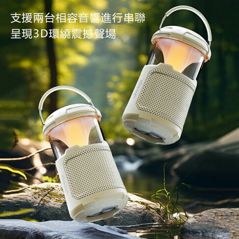 Jeep吉普 戶外IPX5無線藍牙音響SC001【APP享6%回饋】 2