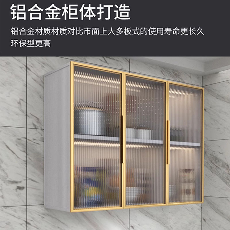 免運 廚房吊櫃 牆壁櫃 掛牆式 陽臺 置物櫃 臥室 衛生間 牆上 衣櫃 壁櫥 儲物櫃廚房吊櫃家用墻上玻璃門壁櫃壁掛式儲物櫃鋁合金櫥櫃陽臺吊櫃掛墻特惠/開立發票y1021