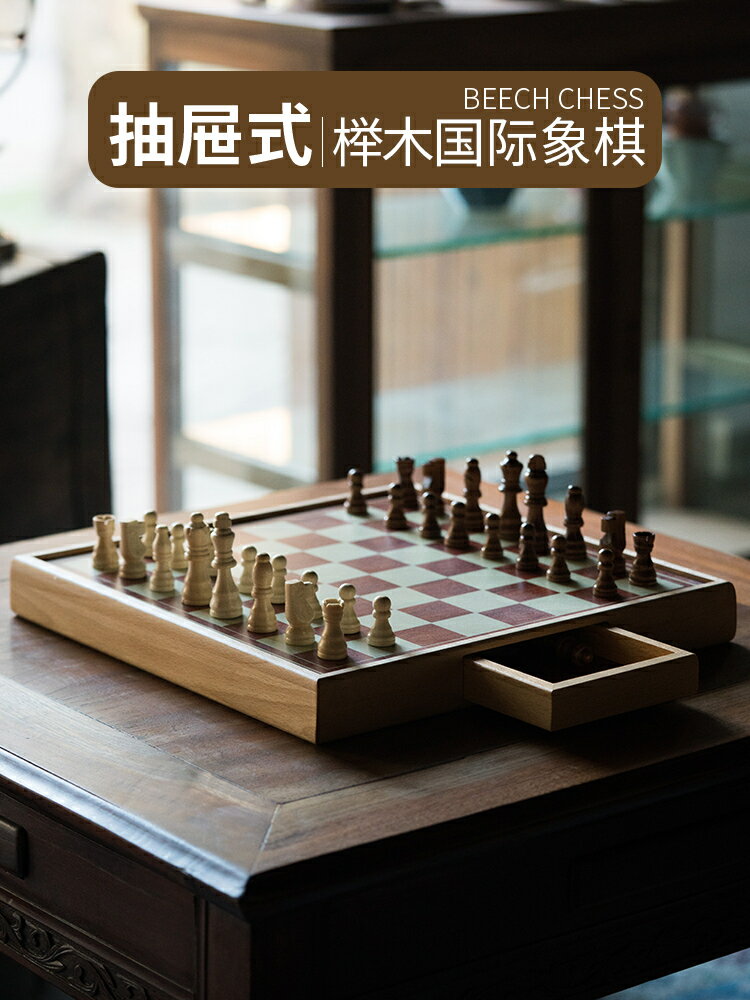 初學者實木質國際象棋比賽專用創意chess西洋棋棋子便攜