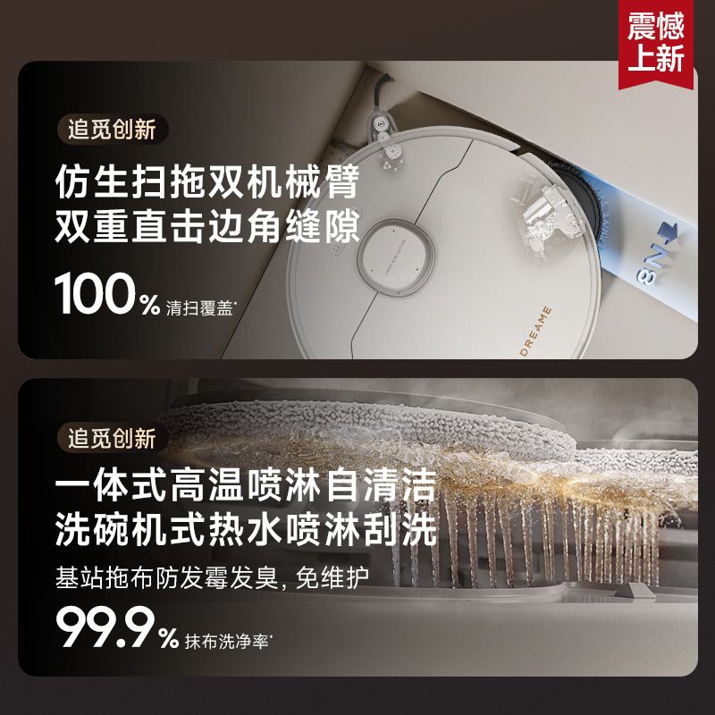追覓S40增強版掃地機器人掃拖一體自動上下水掃地機洗地機官翻機-貼心優衣家居